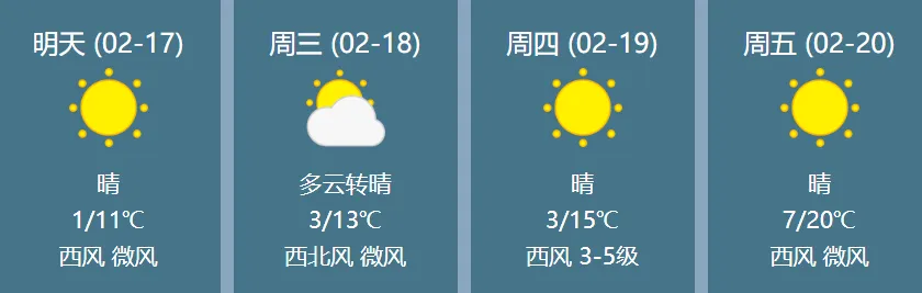初三初四初五,嵩山景区3天无人机秀演出!/少林景区停车场、接驳车限时免费!/登封各假期游玩攻略!