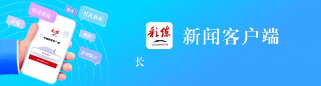 注意!吉林省两地多景区运营时间调整