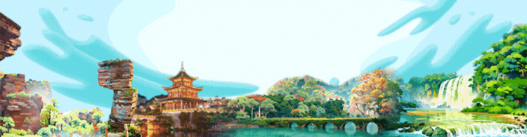 玩转黔南 || 小七孔景区春节免票活动再上新,快来领取免票福利!