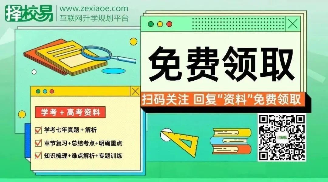 官宣!广东大中小学生来这两个景点统统免票!