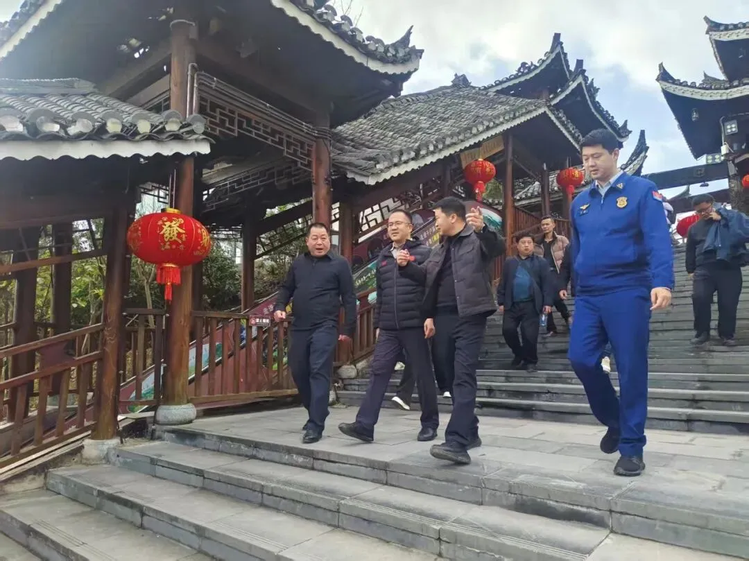 杨远刚深入西江景区开展节前安全生产及服务保障督导检查工作