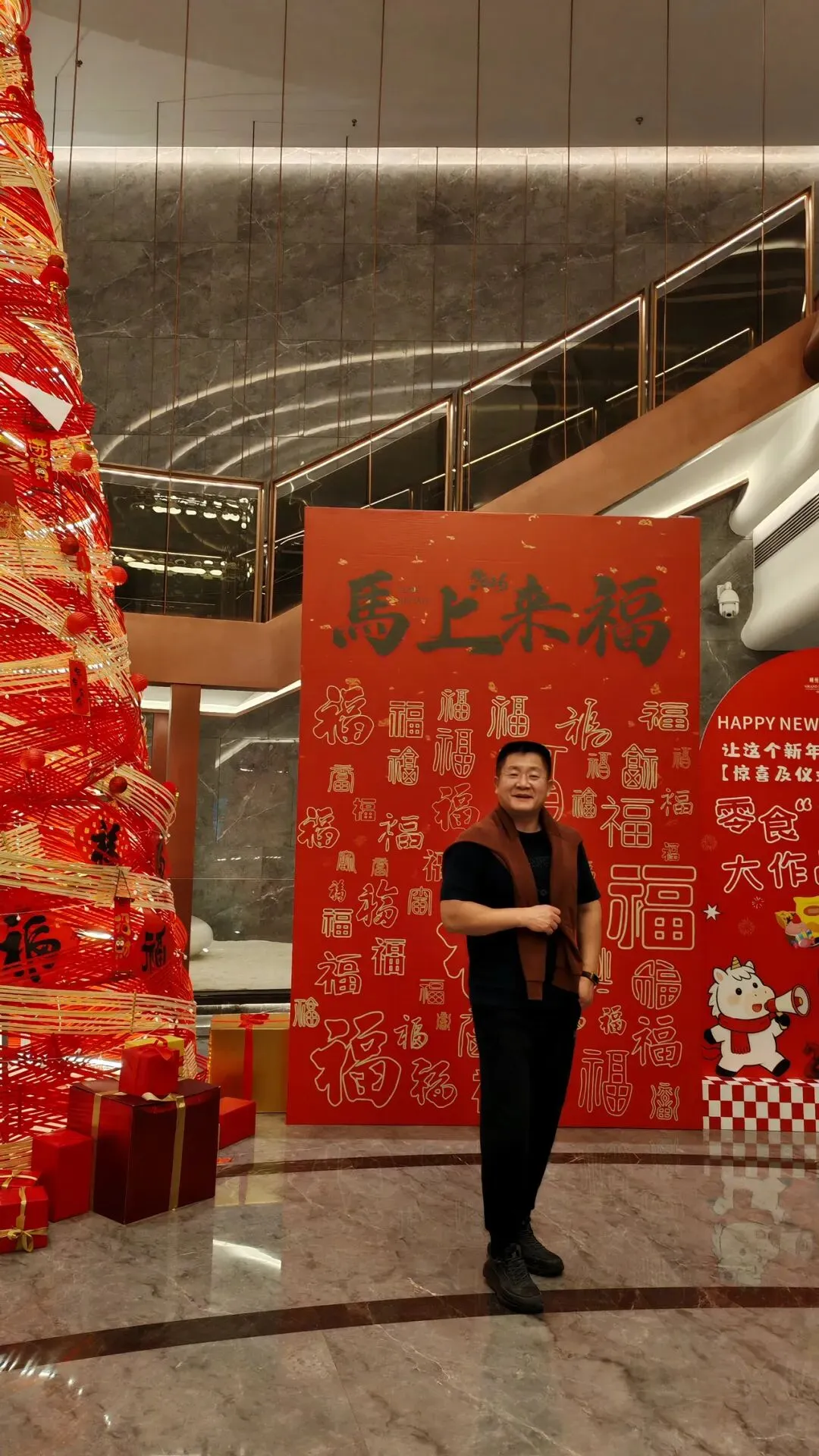 嘉华旅游新春寄语