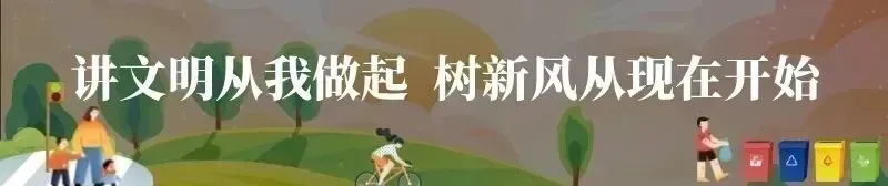 巴中6家A级景区,向援建省市减免!