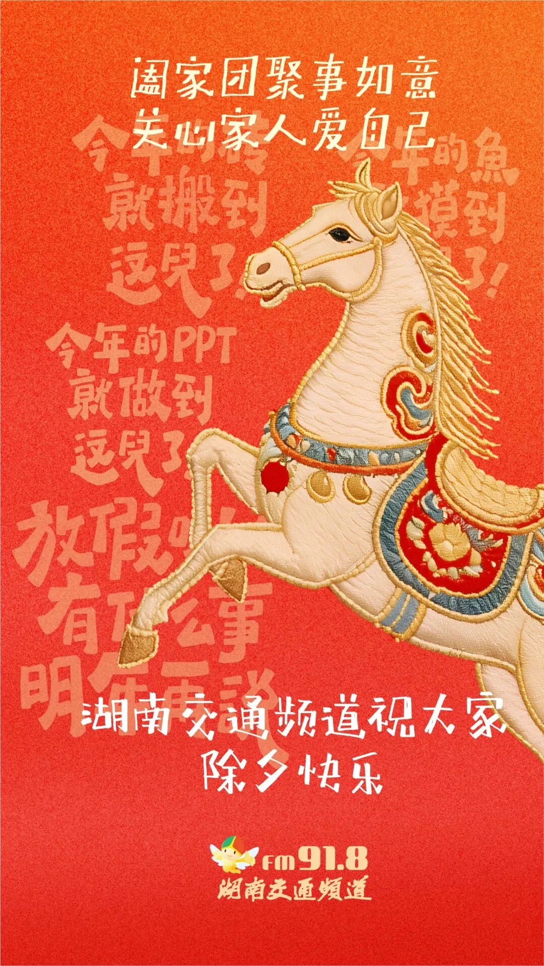 最新!湖南这些景区春节期间运营时间有调整