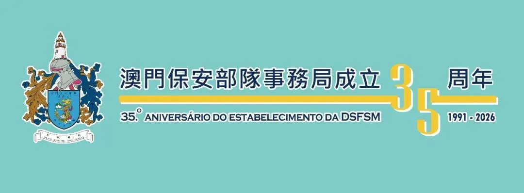 新春重點旅遊區臨時交通安排