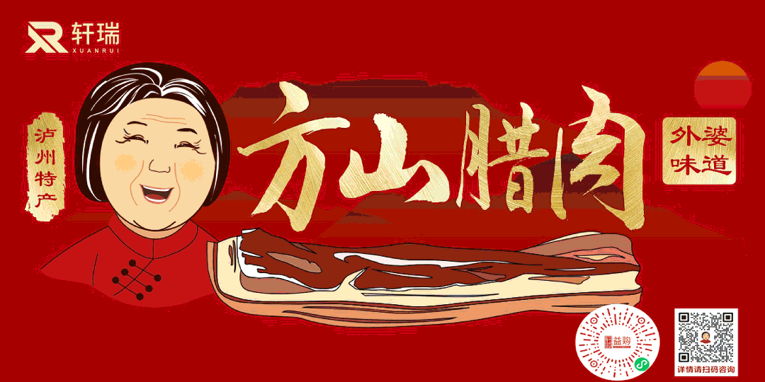 新春来江阳,五条宝藏旅游线路任你选