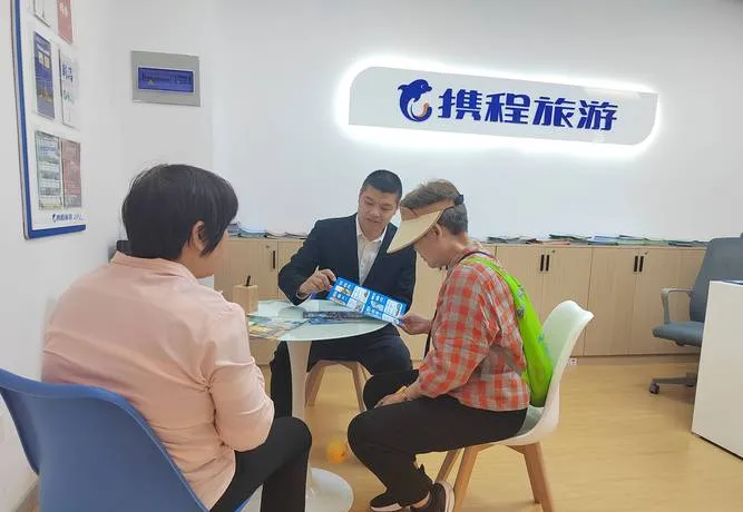 第三年,旅游人还活着!