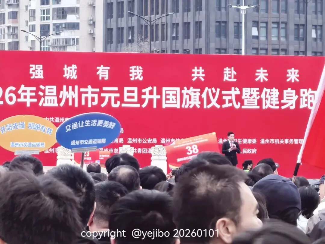 【旅游摄影】手机摄影第450周(2026.01.01-2026.01.07)