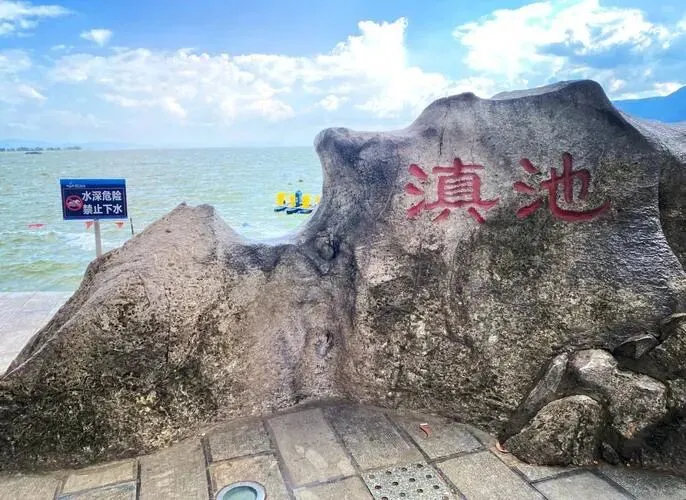 去昆明好玩的十大景点