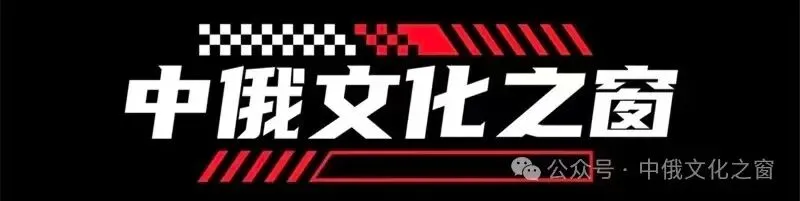 俄旅游运营商协会:在俄罗斯出境游增长方面 中国贡献最大