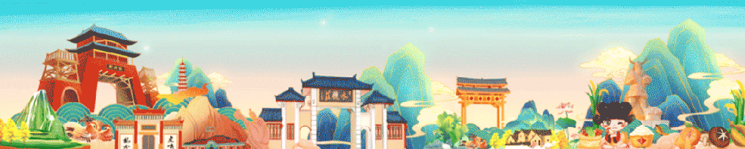 南漳文旅携各大景区祝大家新年快乐~