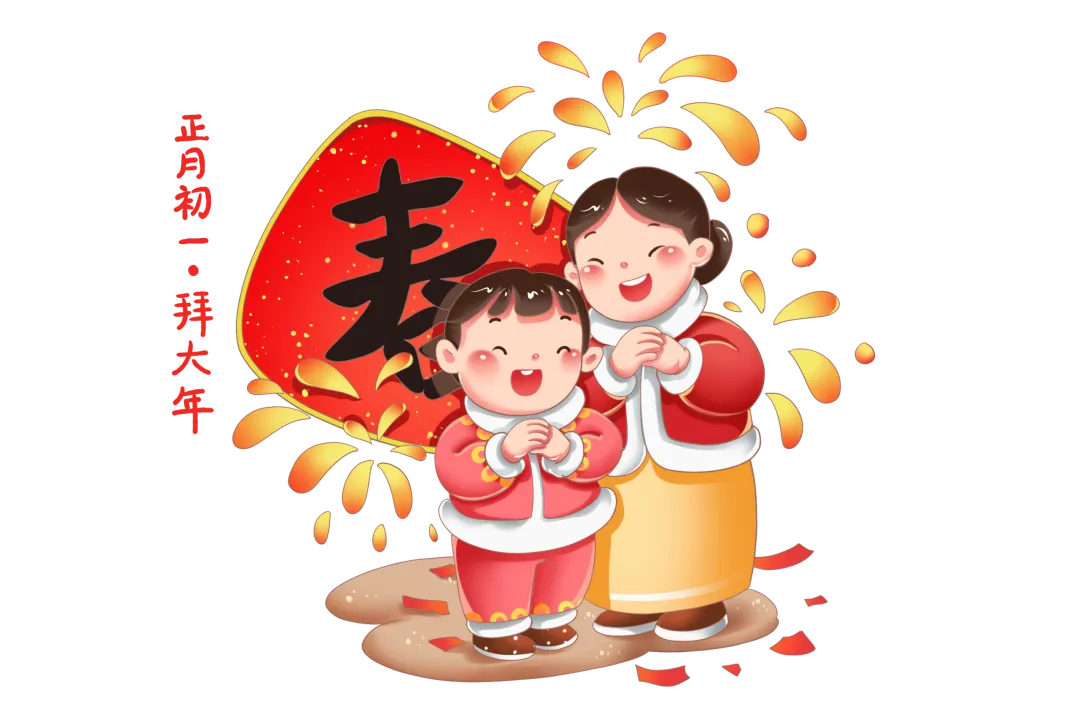 「微行旅游」祝大家马年吉祥!