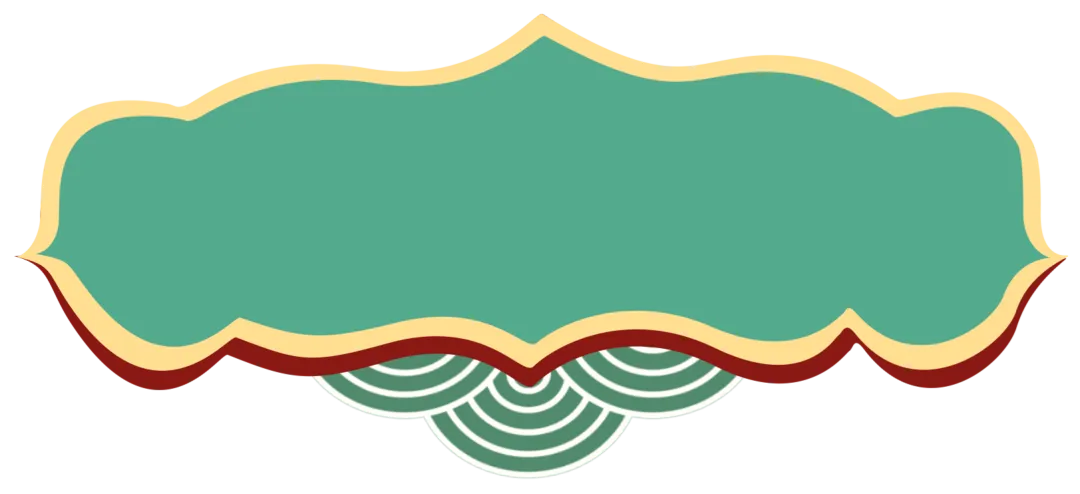 【美林旅游】春节拜年贺岁