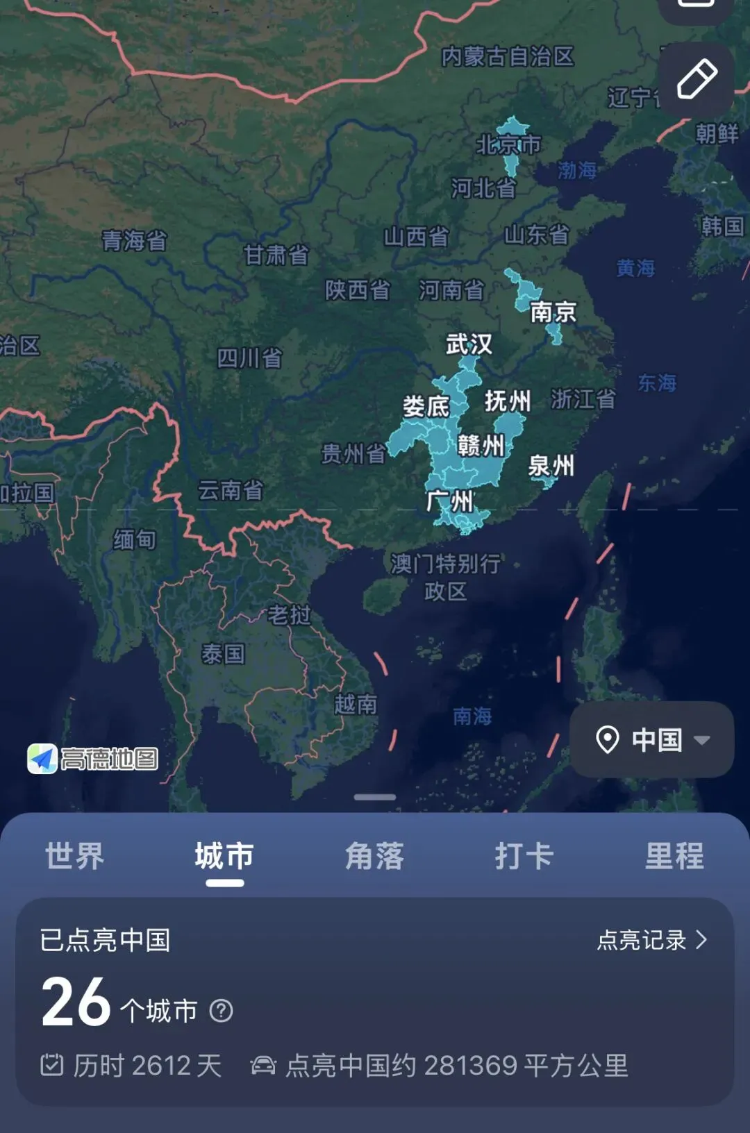 如何看待年轻人,工资不高,还可以到处旅游?