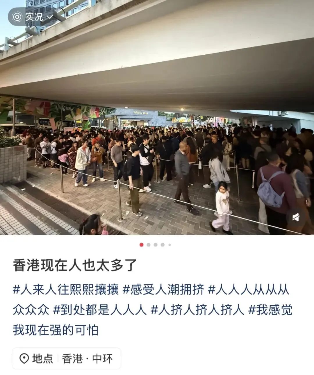 【如期上演“堵人”】多景区大排长队!近到亚洲、远到南美,全世界都在过中国年…