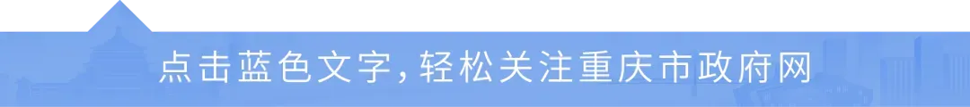 年味儿拿捏!重庆旅游景区150余场春节主题活动,“马”住!