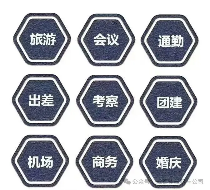 成都包车去红海子旅游攻略及行程规划