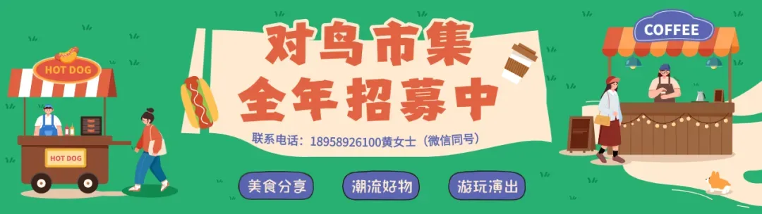 温州一景点收费是个人账号?问题太多...被整改!