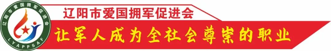 辽阳市文化旅游惠军清单!