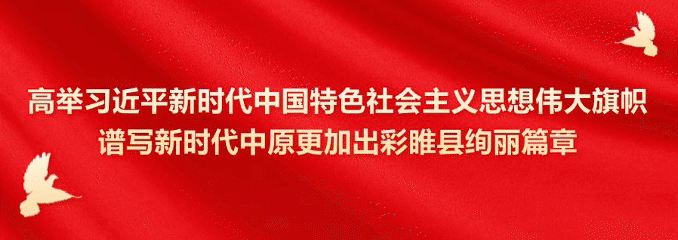 睢县凤栖湖景区春节文旅活动精彩来袭!