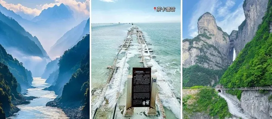 中国颜值巅峰的8个AAAAA景区,去过4个很幸福,去过6个此生无悔!