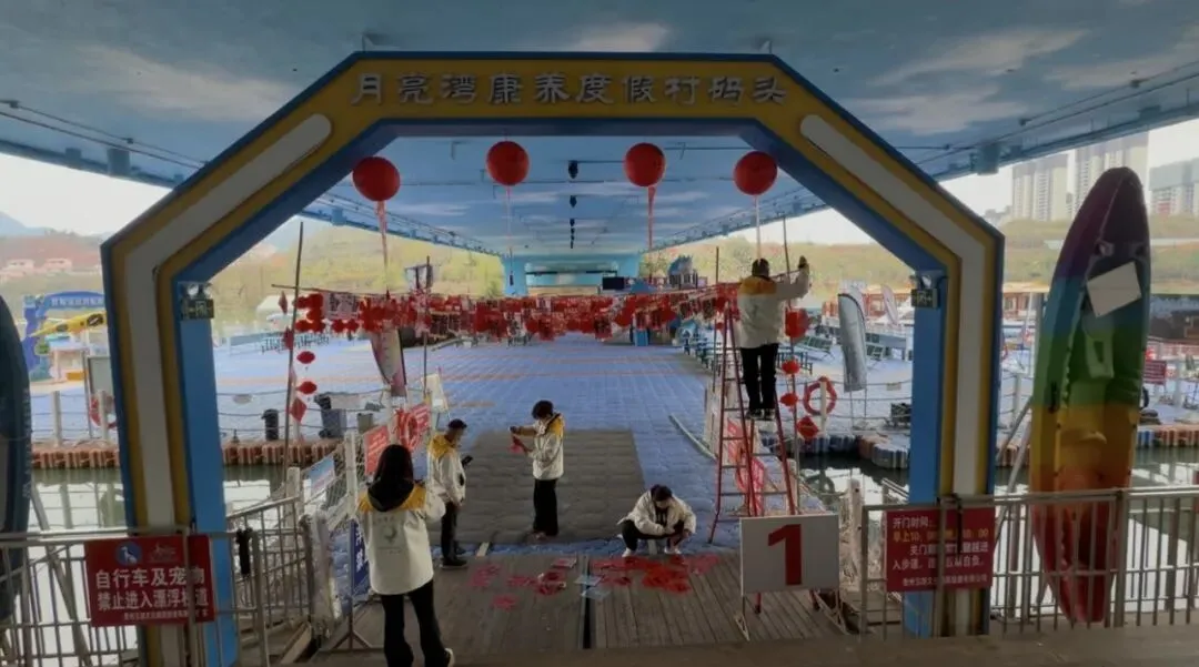 春节不打烊 | 玉湖康养旅游度假区:全员就位,邀你共赴新春之约