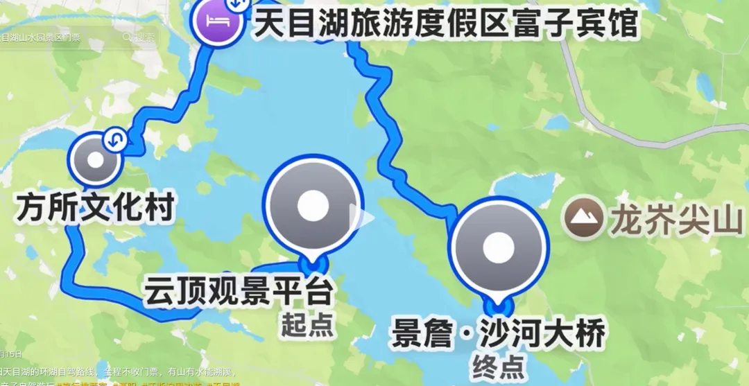 天目湖亲子一日游|环湖7大免费景点,周末自驾首选!