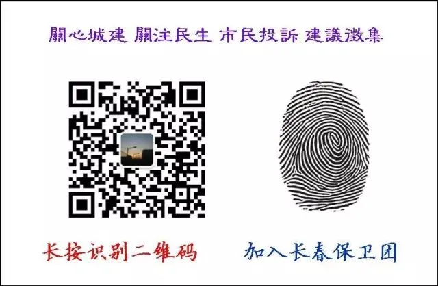 吉林省著名景区公告!禁止!