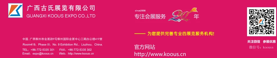 广西古氏展览|去香港参加展览会,顺便去旅游,香港还是内地向往的购物天堂吗?