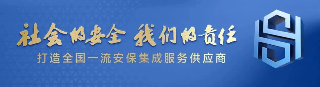 公司圆满完成2026新春佛教文化旅游活动的安保任务