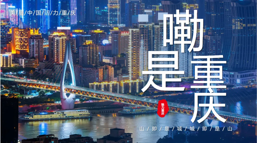 A11 城市旅游介绍系列模板(免费保存)