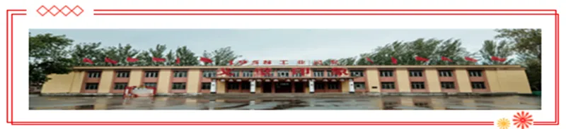 2026年戈壁印象文化和旅游园邀您共赴红色之约!