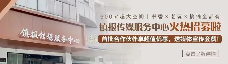 镇江一景区宣布:这些人免费!