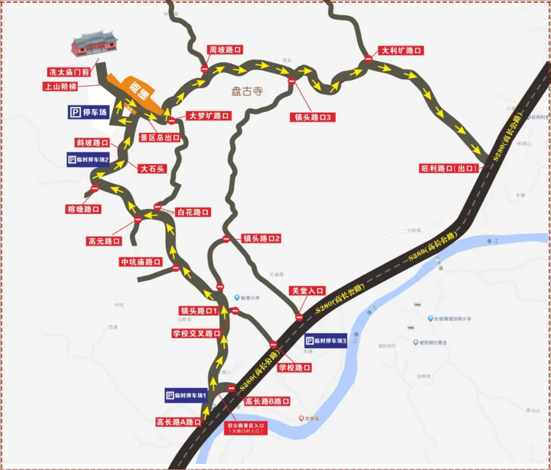 高州高凉岭拜冼太注意!年初一景区单向行驶新规