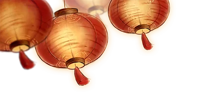 杭州西湖风景名胜区城市管理保障中心祝您新年事事胜意,马到功成!