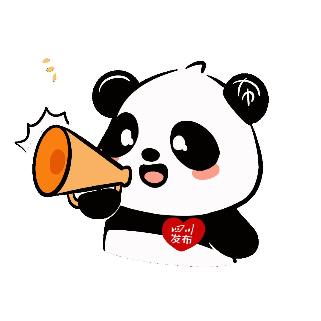 错峰、客流量预警!四川这些景区最新提示