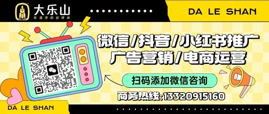春节假期游乐山,乐山两大景区实用攻略快收藏好!