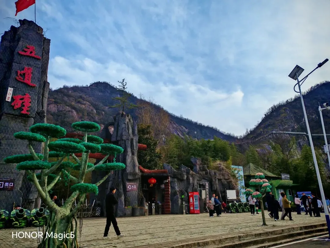 温馨提示|五道幢景区今日16:30停止售票,合理安排不跑空!