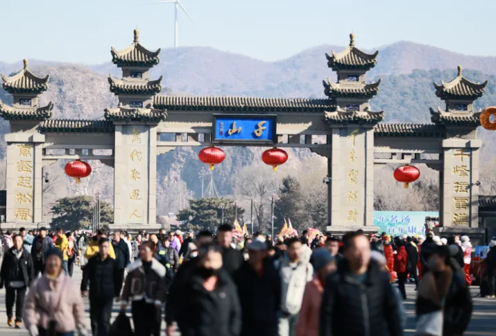 新春开门红!大年初一千山景区人气爆棚