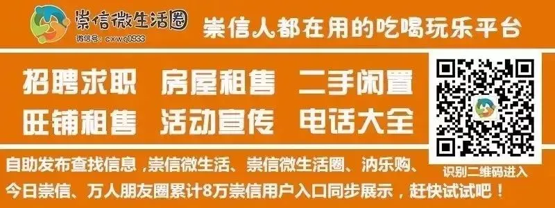大年初一护平安 崇信公安坚守龙泉寺景区安保一线