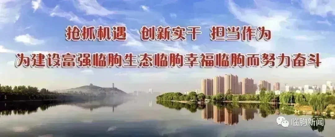 【春节我在岗】临朐县嵩山生态旅游发展服务中心:护林防火春节不打烊 坚守岗位守护生态平安