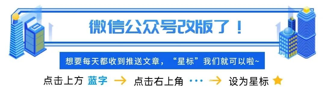 城事 | 天津这个景区出行上新!
