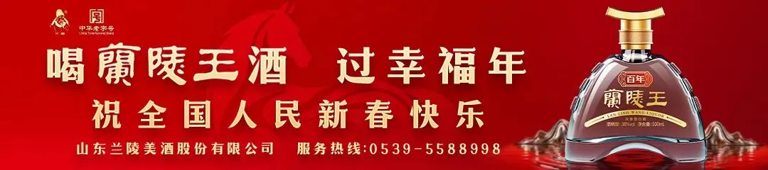 引流!限流!刚刚,临沂3景区紧急发布