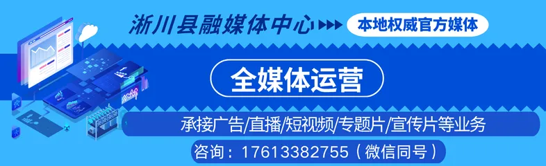 淅川公安交警温馨提醒:前往景区请错峰出行