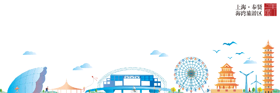 海湾旅游区各界人士给您拜年啦!