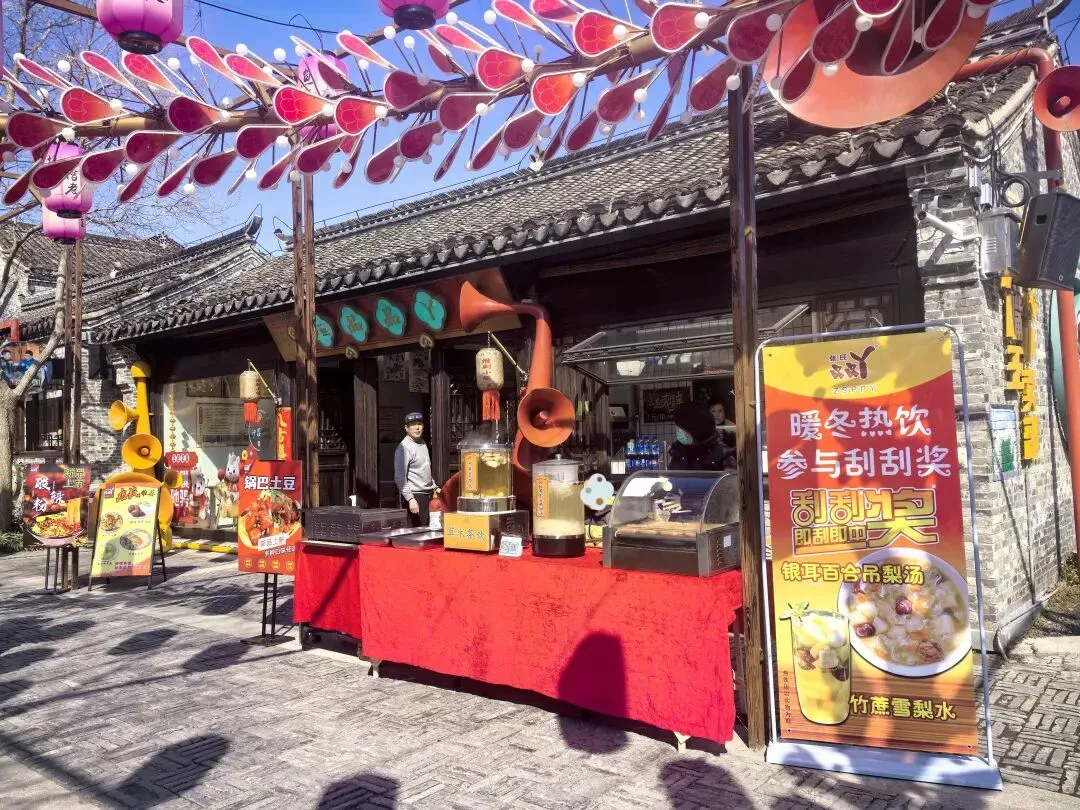 景区小店“小小掌柜上线啦”