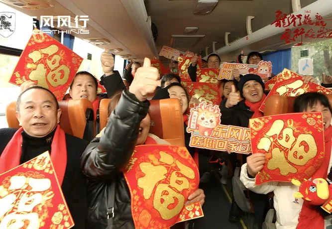 35 口人包大巴旅游:大家族春节出游的新姿势.