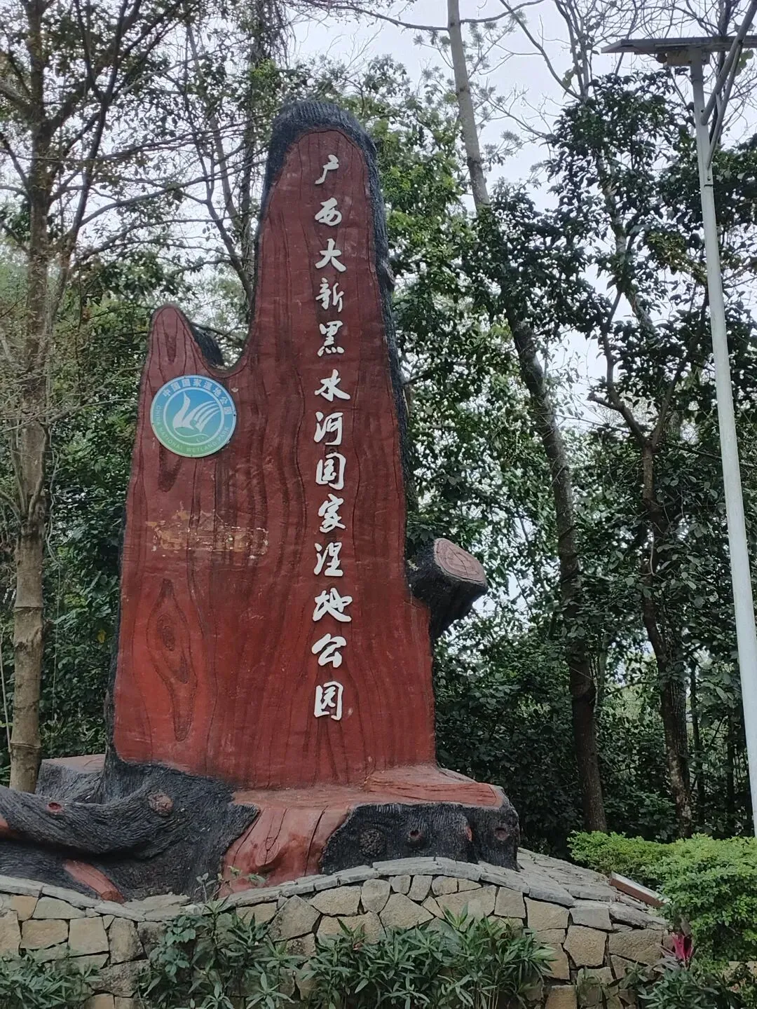 崇左大新安平仙河景区