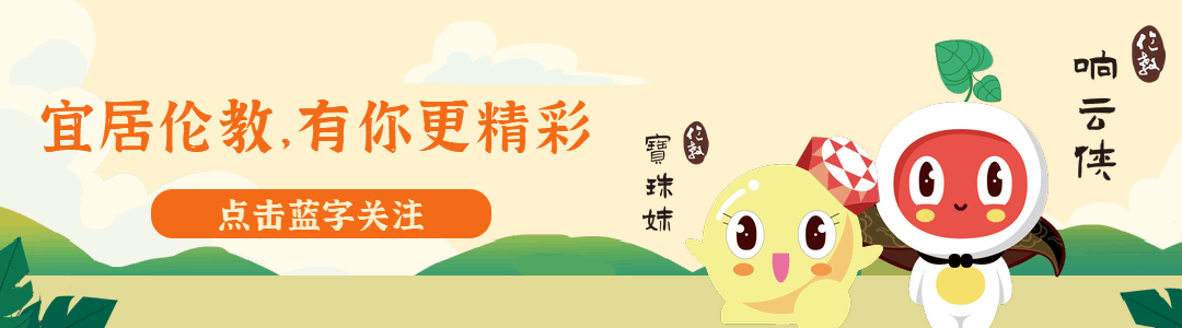 红红火火开场!大年初一,伦教景区村(社区)齐“闹”春,“热”图出圈!