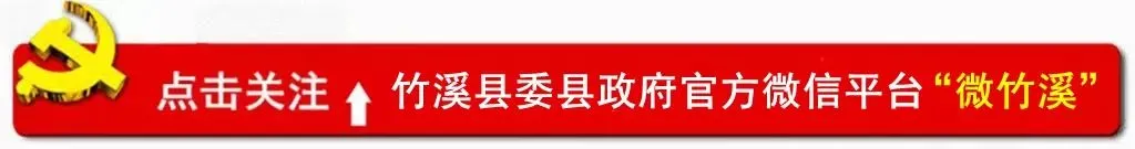 欢欢喜喜过大年丨大年初一,竹溪各景区人潮涌动嗨翻天!